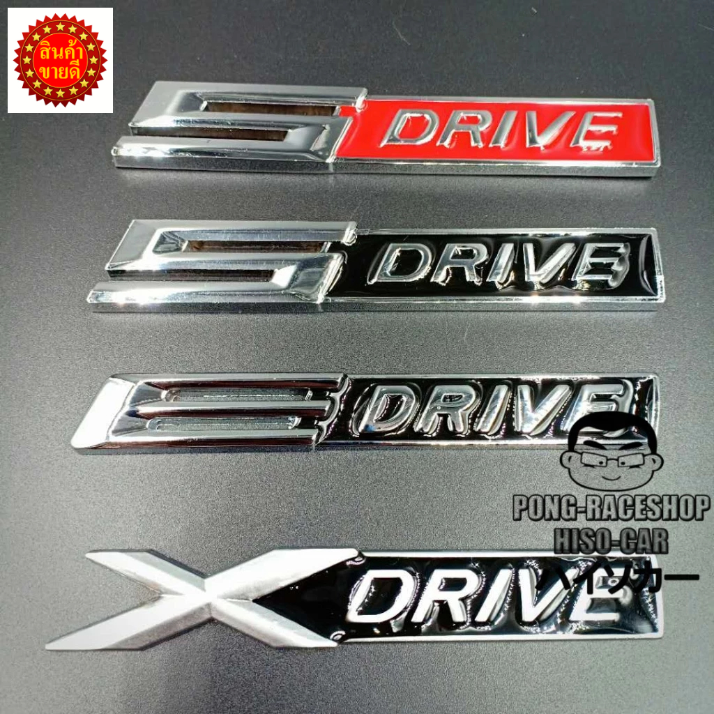 BMW Xdrive Edrive Metal Logo Car Pickup Truck Suv Motorcycle | Shopee ...