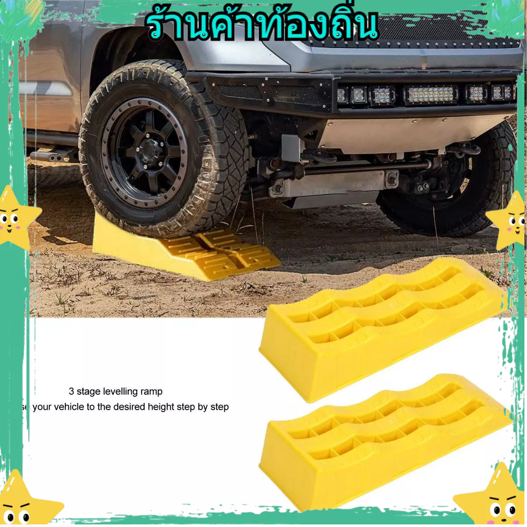 Car Ramp Wheelchair Climbing To Climb Feet Baht The Way Up Abs Plastic ...