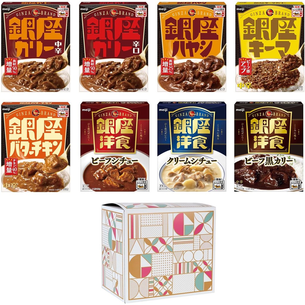 Meiji Ginza Curry & Western Meal Box – 8 Japanese Retort Dishes ...