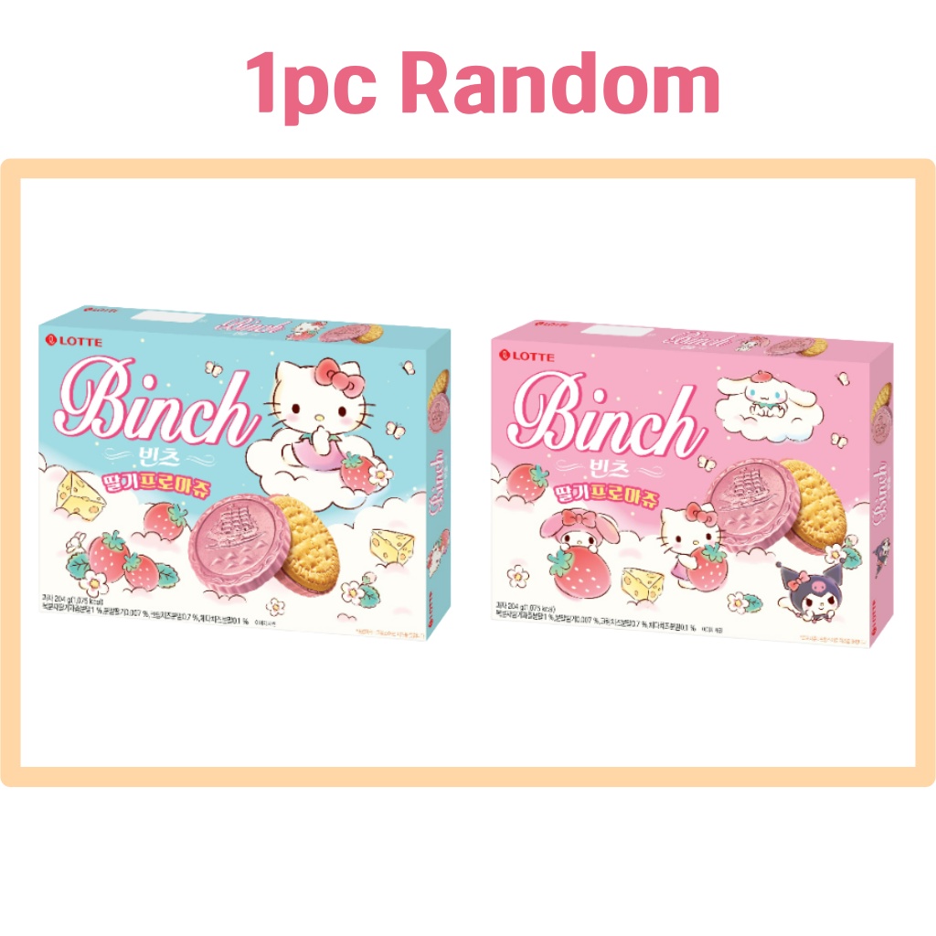 Sanrio x Lotte Strawberry Sancks Collection /Pepero /Binch /Custard ...