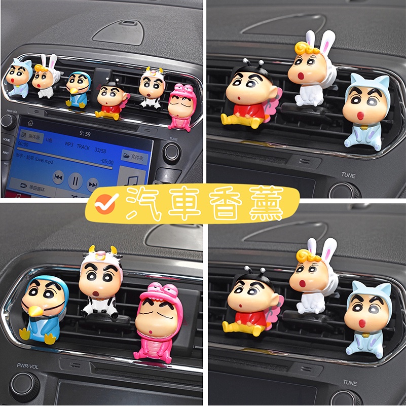 Crayon ShinChan Cartoon Cute Funny Car Air Conditioner Outlet Perfume
