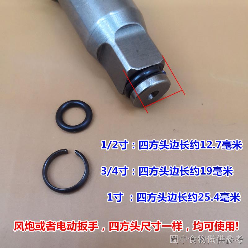 Air Cannon Accessories Front Axle Shaft Head Circlip Ring Spring ...