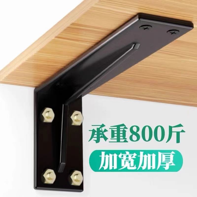 Plate holder/bracket/storage rack 板托/ 支架/ 置物架 不锈钢三角支架 墙上托架 承重墙壁固定直角铁隔板 ...