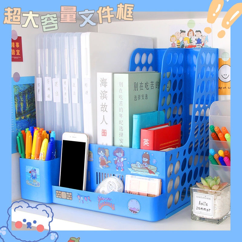 Desktop File Rack Storage Box MultiColumn Office Simple Bookend