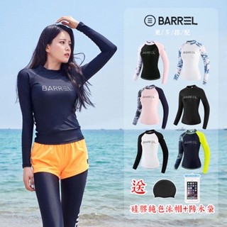 Buy swimsuit rashguard Online With Best Price, Mar 2024