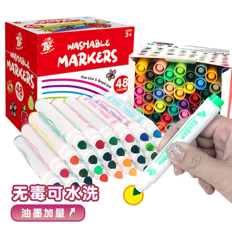 48 Colors Children Marker Set Safe NonToxic Handheld Painting Washable