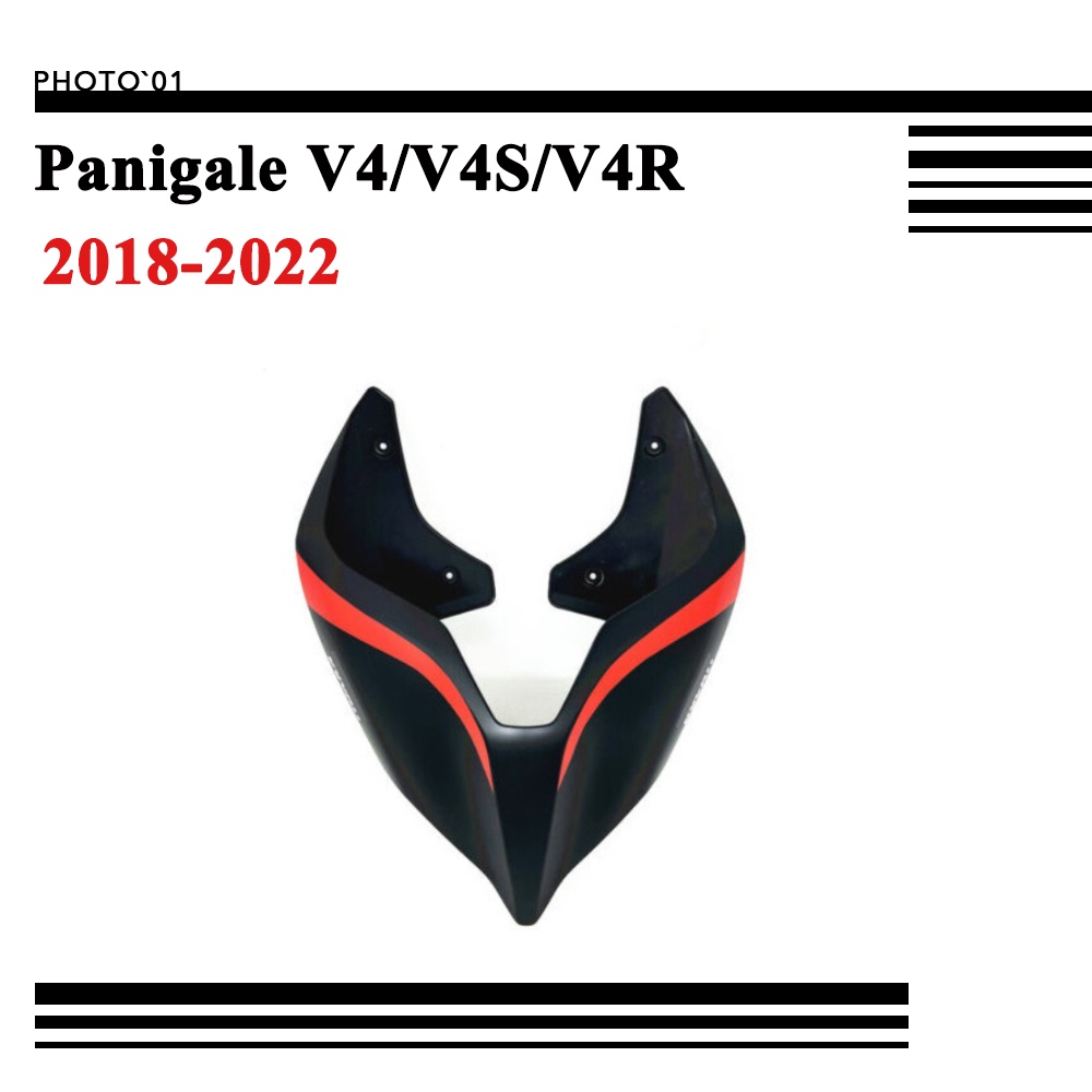 PSLER For Ducati Panigale V4 V4S V4R V2 Seat Cowl Rear Seat Cover