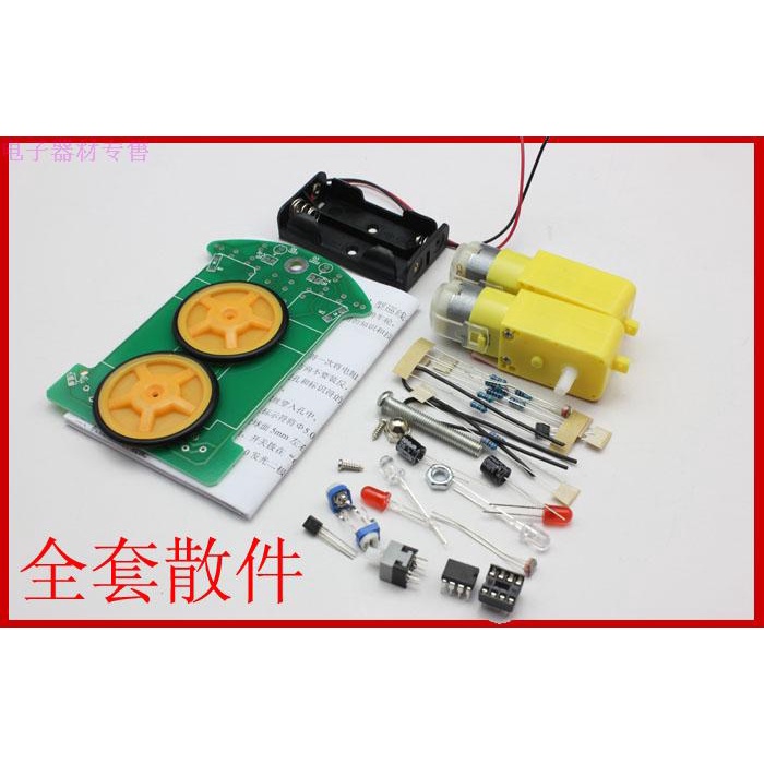 Smart Tracking Car Kit diy D21 D25 Patrol Parts Electronic Production