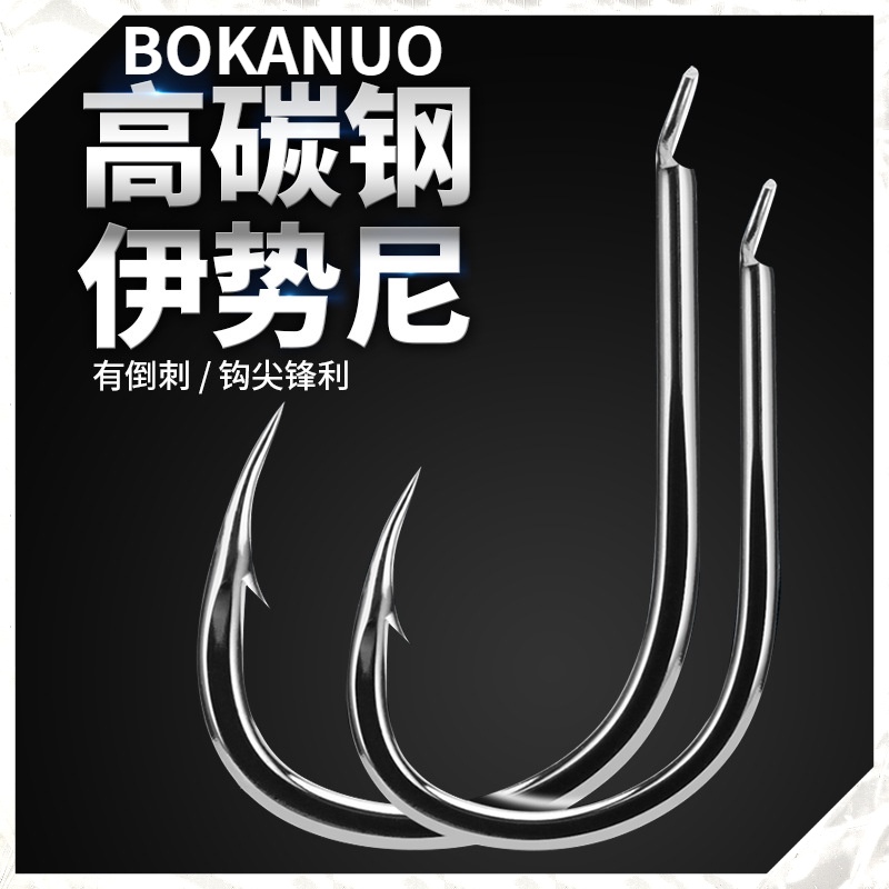 BOKANUO 50 Pieces Black Gold Iseni Barbed Fish Hook Barbless