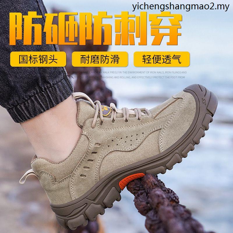 safety cap - Formal Shoes Prices and Promotions - Men Shoes Apr 2023 |  Shopee Malaysia