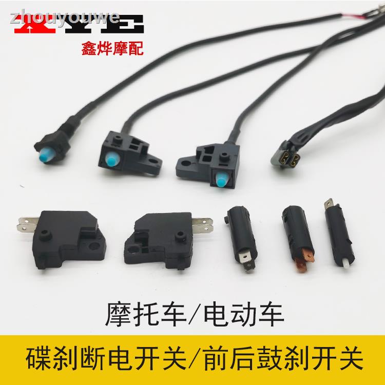 Fast Delivery = Disc Brake Switch Electric Vehicle Motorcycle Front ...