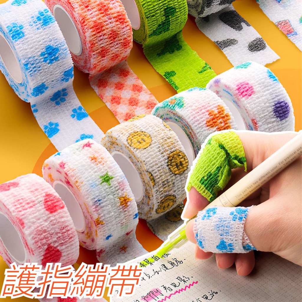 Writing Finger Protection Tape Elastic Anti-Wear Finger Protection ...