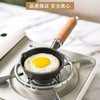 Cast iron mini omelette pan non-stick pan egg dumpling artifact