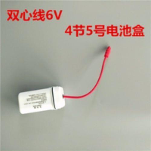 S Urinal Induction Faucet Battery Box Urinal Battery Box Urinal