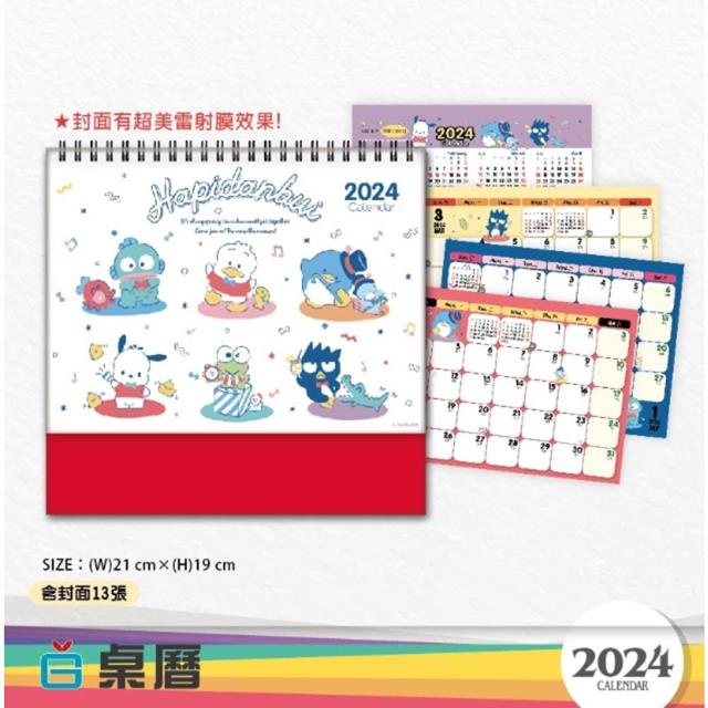 Losing Money Last Small Auditorium Sanrio Collection 2024 Coil Desk ...