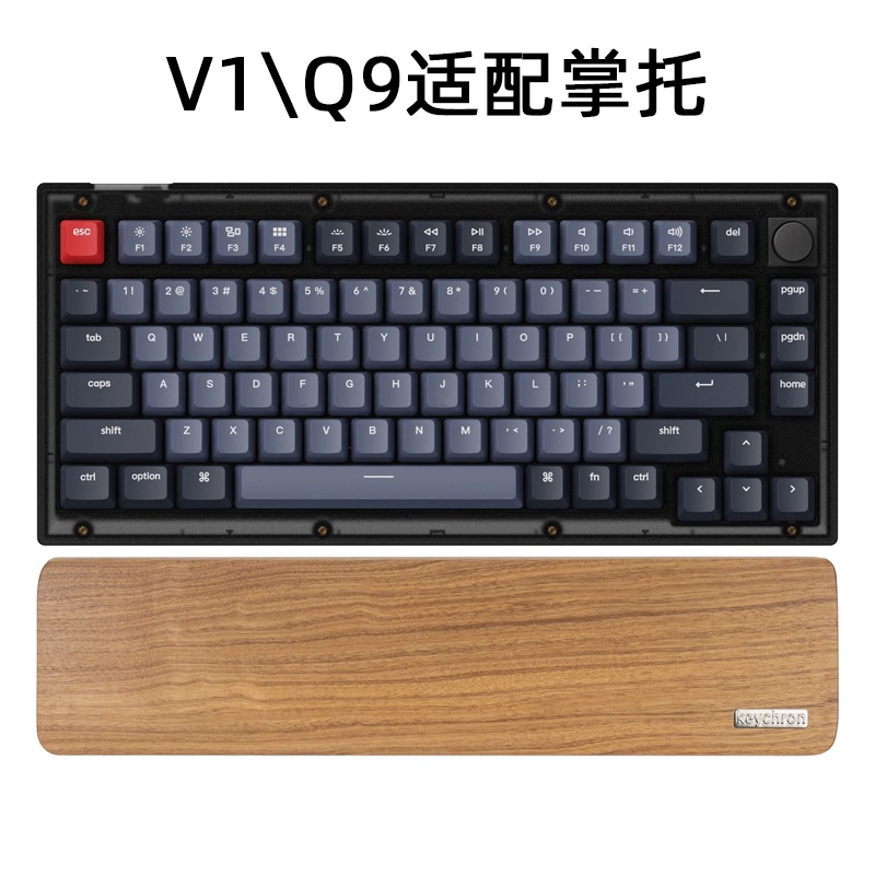 Keychron mechanical keyboard walnut palm rest wristband for K2 K4 K6 K8
