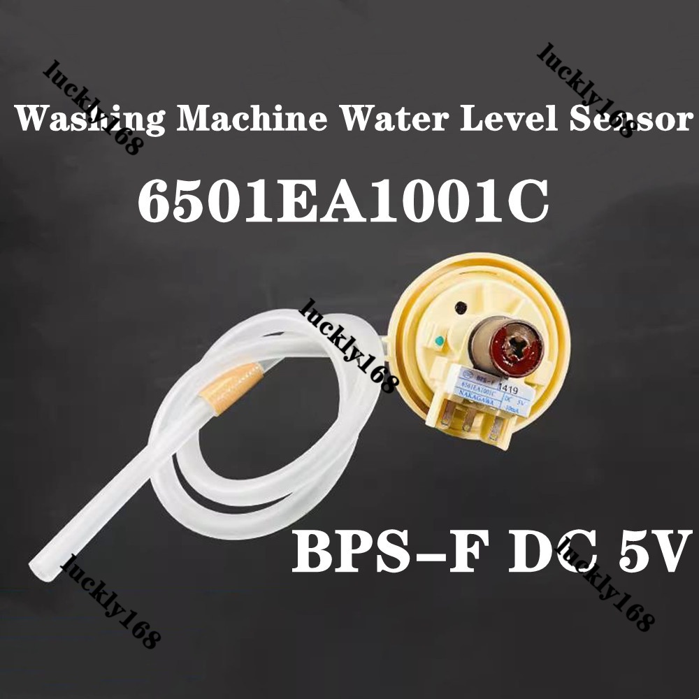 NEW ORIGINAL For LG SAMSUNG WASHING MACHINE WATER LEVEL SENSOR