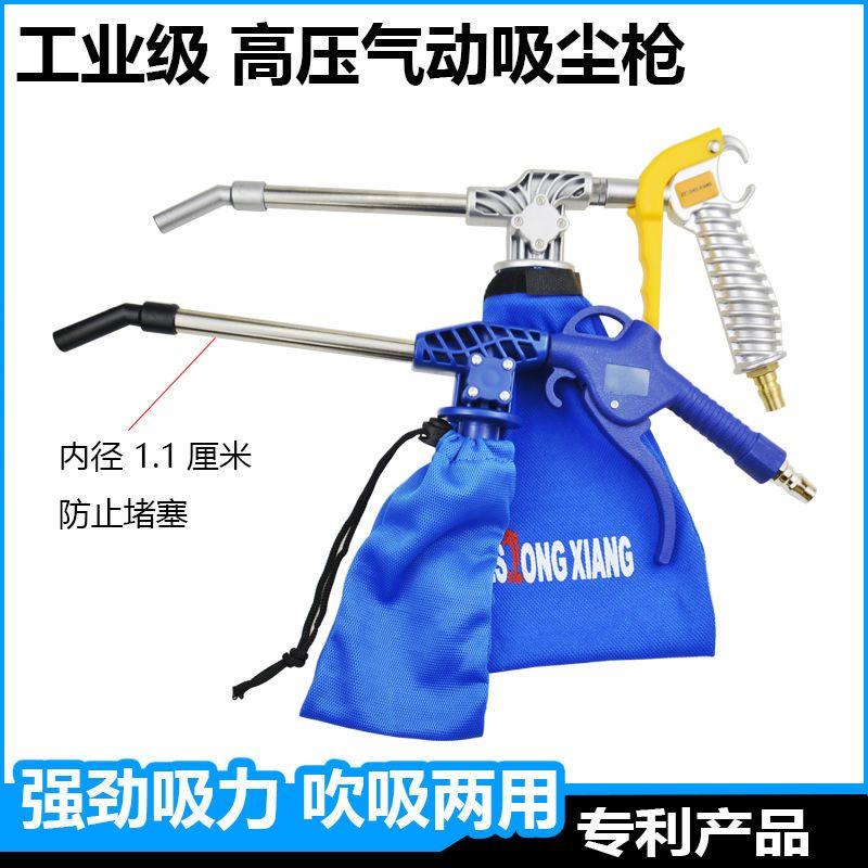 High Pressure Strong Extended Pneumatic Vacuum Cleaner Air Compressor ...