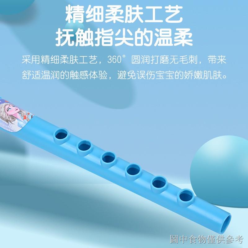 Autism No. 1 Air Blowing Flute Mouth Muscle Training 3 Siren Scent