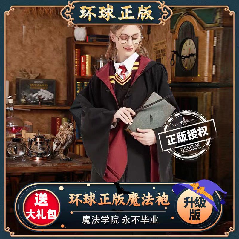 Harry Potter Magic Robe USJ Robe Cloak Cloak Peripheral College COS