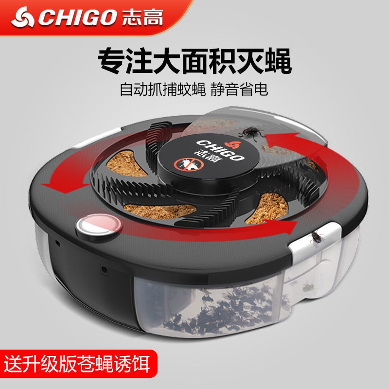 Chigo Fly Trap Electric Flykilling Artifact Scratch Drive Automatic