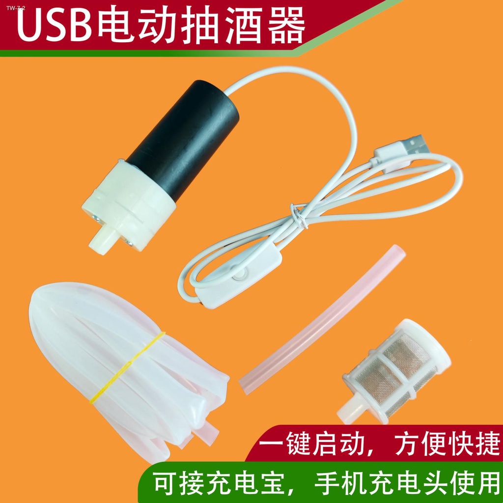 Electric usb Tank Pump diy Water Dispenser Water Dispenser Motor Fish