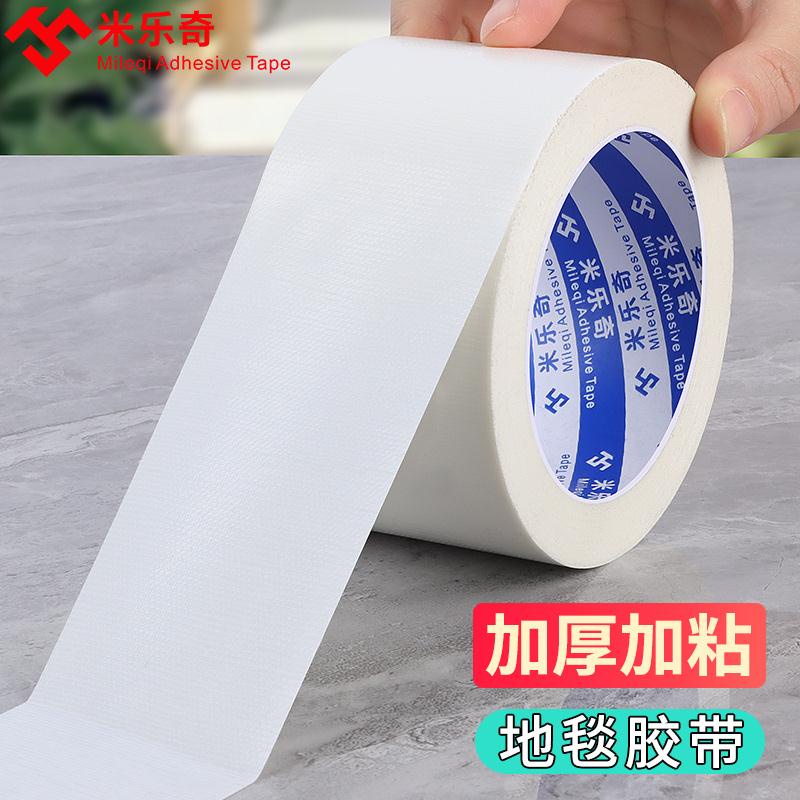 5.3 Car Sunroof Sealing Sealant Strip Body Scratches Block Glass Edge