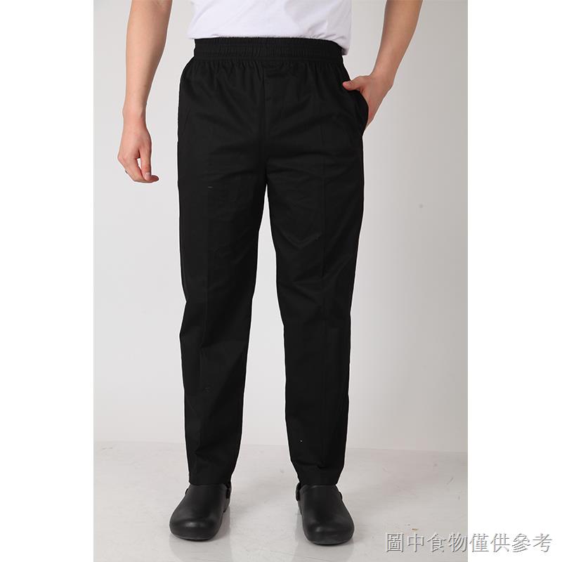 Chef Pants Waiter Overalls Hotel Restaurant Front Hall Back Kitchen ...