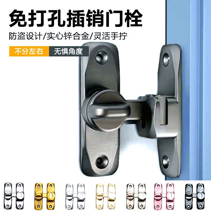Non punching door latch, door bolt, sliding door lock latch, movable ...