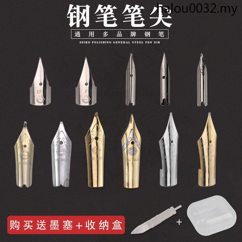 Fountain Pen Nib Replacement Universal Student Bright Tip Dark Hero 0.