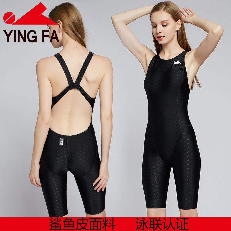 Yingfa Swimsuit Women's Professional Competition One-Piece Shark Skin ...