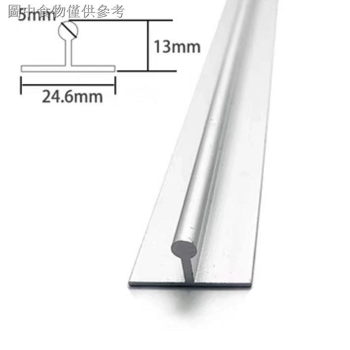 Slidingfree Sliding Door Guide Rail Sliding Straight Line Aluminum Alloy Profile Guide Rail T