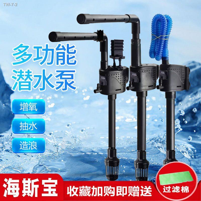 Haisbao Fish Tank Silent Submersible Pump SP/JP-360 Multi-Function ...