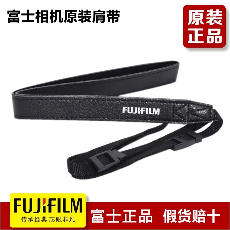 Fuji Micro Single Camera Retro Shoulder Strap X100V/XT200XS10XE3 Strap Polaroid Lanyard Shopee