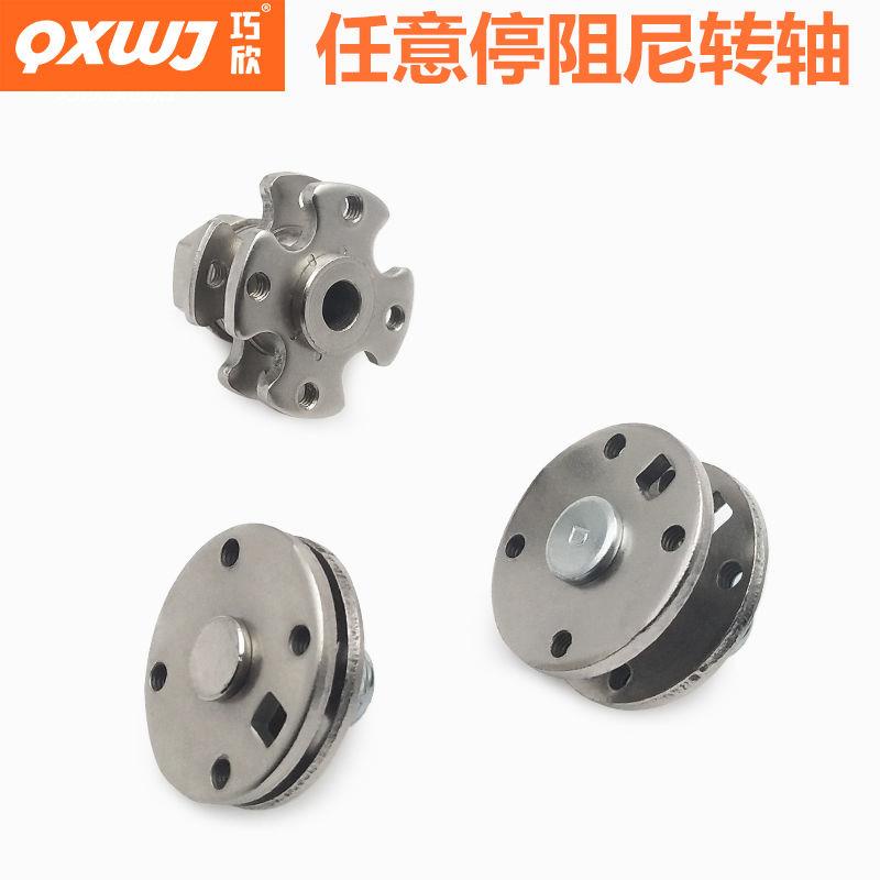 Disc Damping Rotary Shaft Adjustable Torque Torque Hinge Any 360