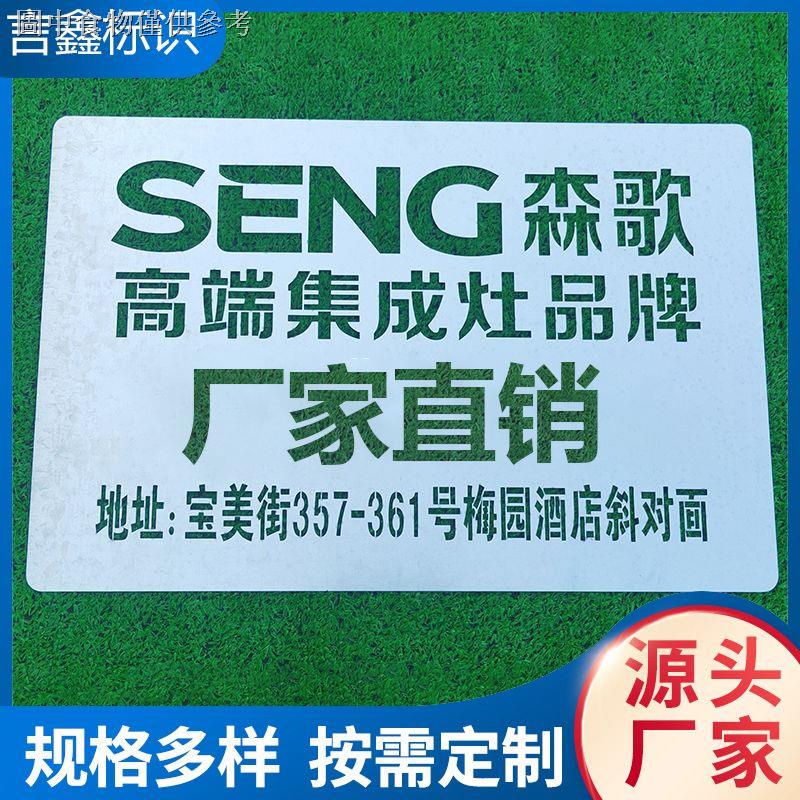 Hollow Spray Paint Template Customized Hollow Word Model Iron Art Spray