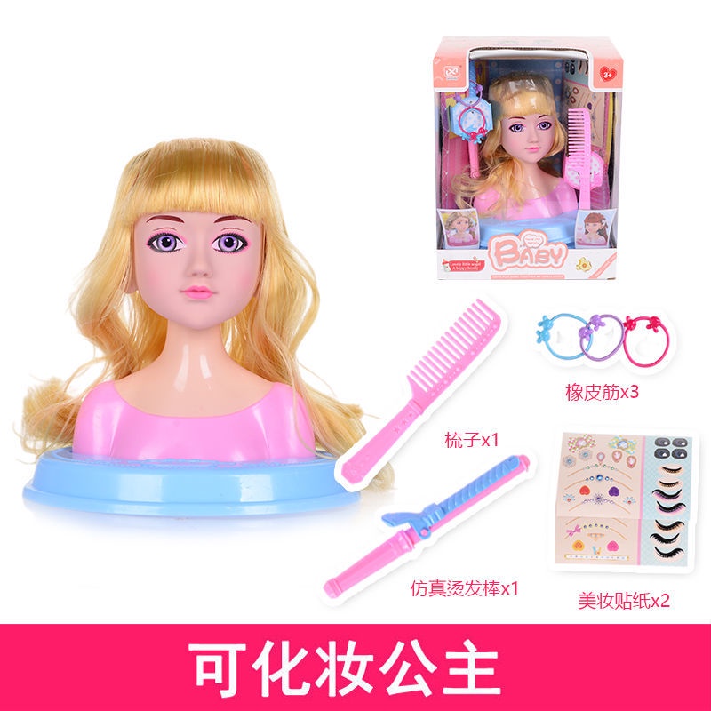 Makeup Toys for Girls with Cute Bag Simulation Toy DIY Dressing