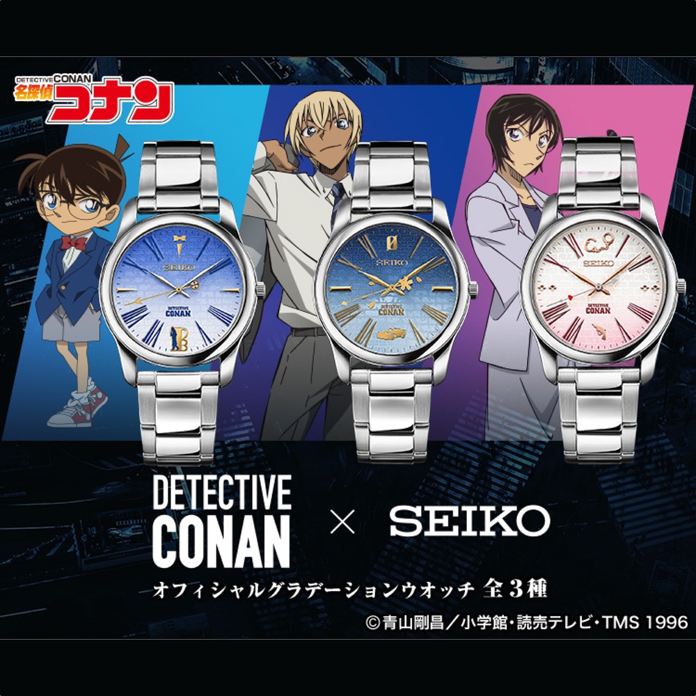 Detective Conan x Seiko Official Gradation Watch Shopee Malaysia