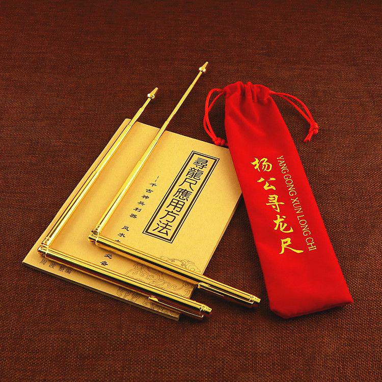 Taiwan Pure Copper Dragon-Finding Ruler Earth Spirit Rod Needle ...