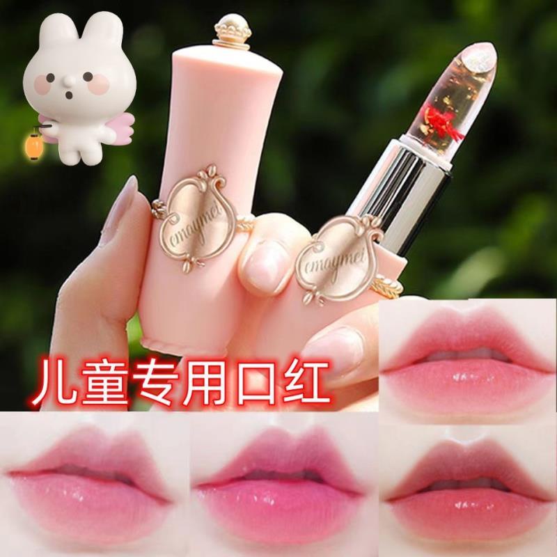Children Lipstick Children Children Lipstick Little Girls Dedicated