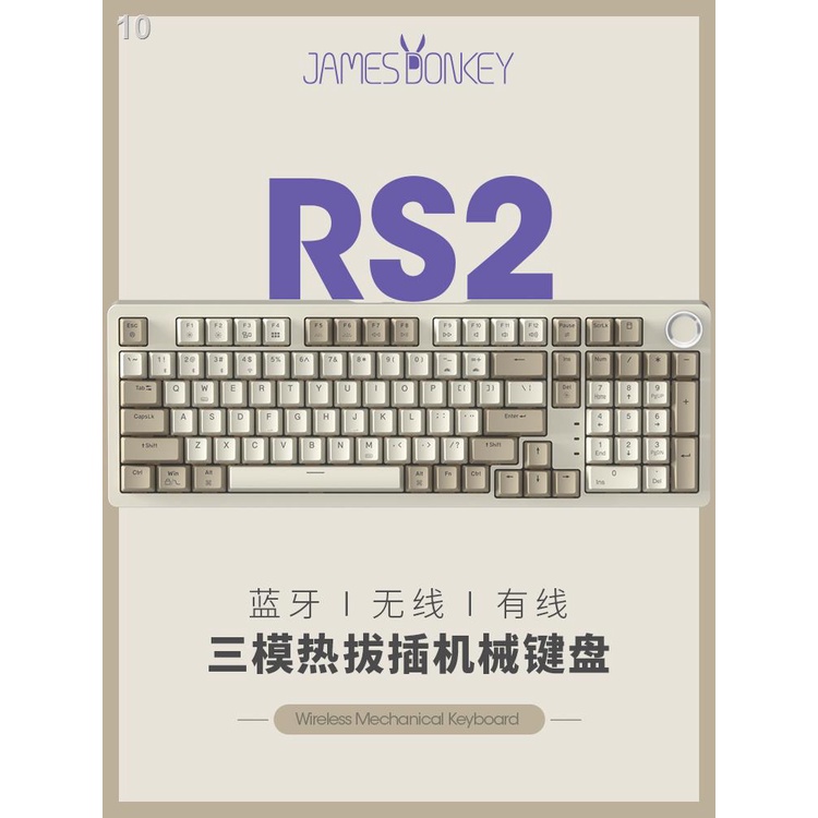 Fast Delivery = Donkey RS2 Mechanical Keyboard Three-Mode Gasket ...