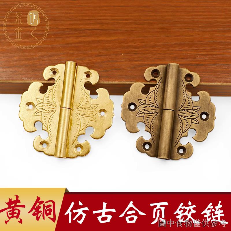 Chinese Antique Hinge Detachable Copper Hinge Thickened Surface Mounted