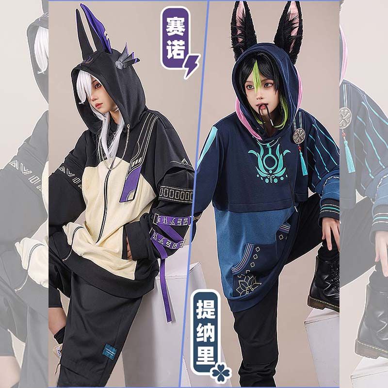 [genshin] Cos Clothing Cyno Sweater Clothes Three Point Genshin Cos