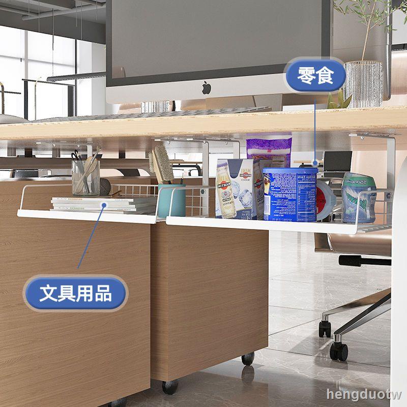 Office Desk Shelf Under Drawer Bottom Goods Storage Handy Tool