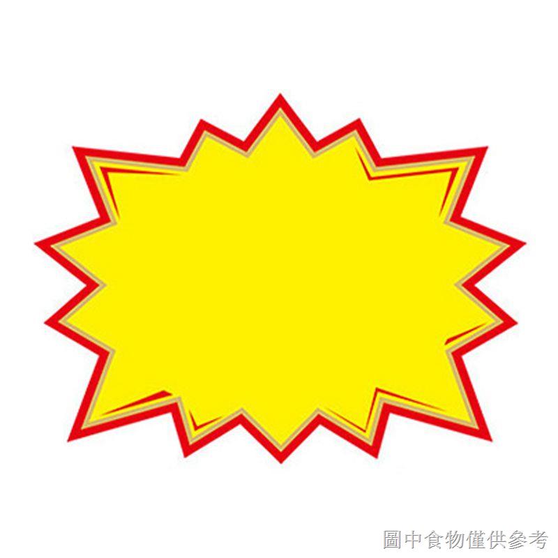 10 Sheets Extra Large POP Explosion Stickers Advertising Paper Double ...