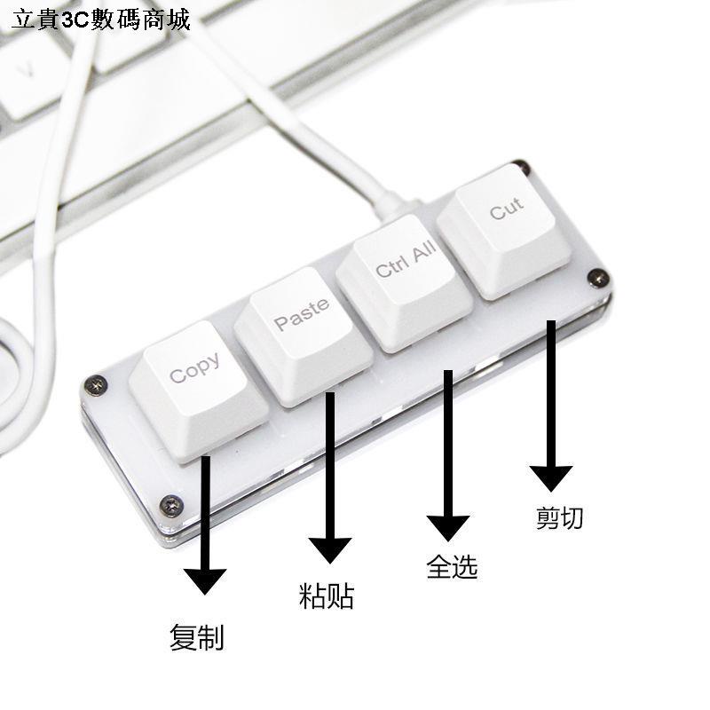Office Shortcut Keyboard 4-Key Copy Paste Cut Full Choice Mini USB ...