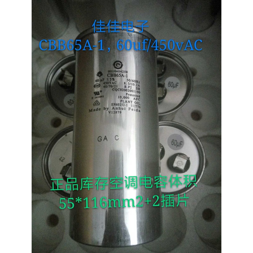 Capacitor CBB65A1,60uf/450vAC Air Conditioning Capacitor, Compressor