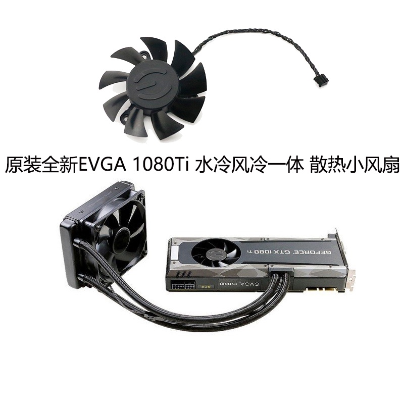 Original Brand New EVGA 1080Ti SC2 WaterCooled AirCooled Integrated