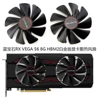 Sapphire vega 56 online pulse