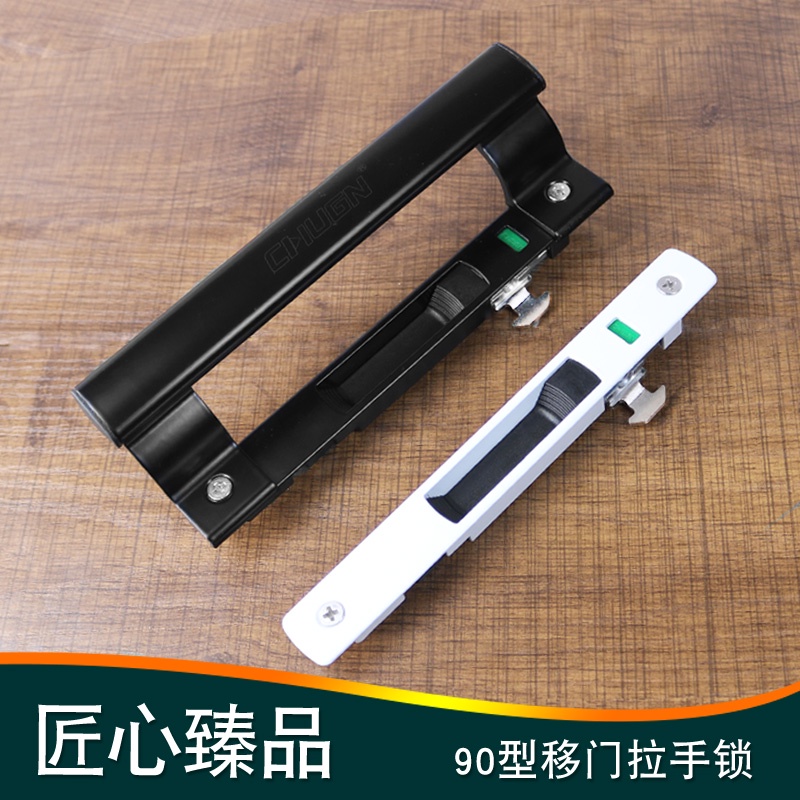 Sliding Door Handle Lock Sliding Glass Door Hook Lock Large Handle Door